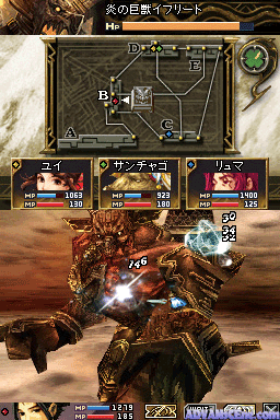 Blood of Bahamut screenshot 3 for Nintendo DS